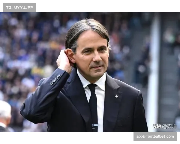因扎吉谈意甲竞争形势认为米兰无欧战更具优势有望冲击本赛季冠军