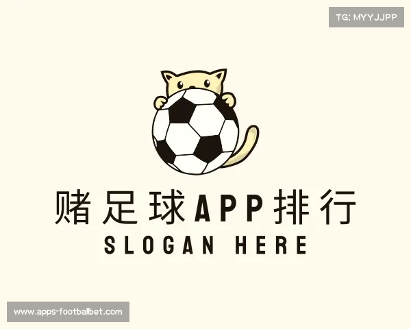 解读赌足球app排行